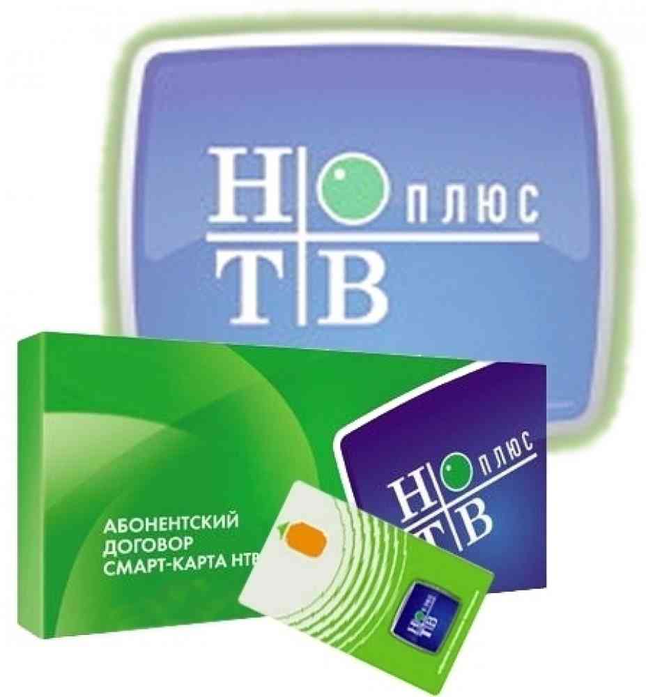 Смарт Карта Нтв+ - yourturkey